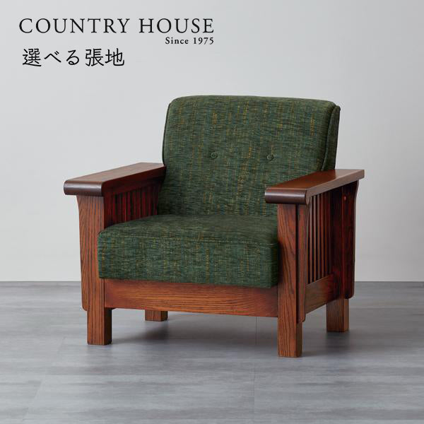 conde house アームソファシングルソファ カントリー 椅子 丸テーブル