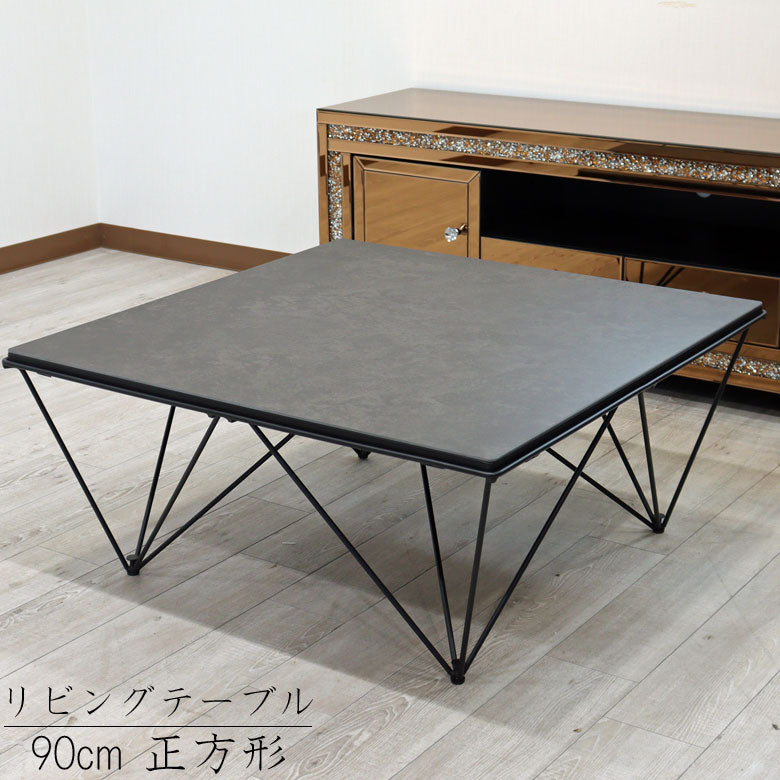 セラミック テーブル 幅90cm センターテーブル リビングテーブル コーヒーテーブル ブラック ダークグレー