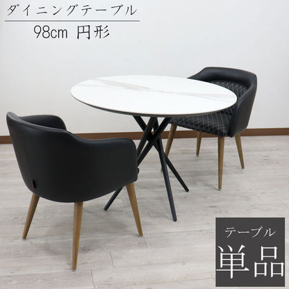 セラミック ダイニングテーブル ホワイト 円形 98cm 単品 4人がけ ラウンドテーブル 食卓テーブル モダン