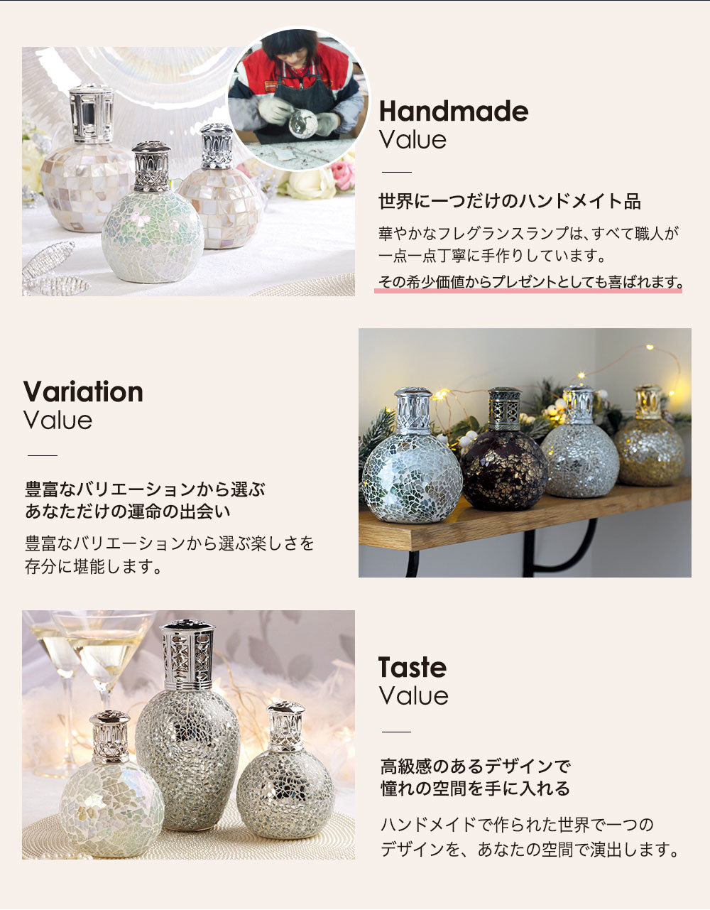 ルームフレグランス アシュレイ＆バーウッド フレグランスランプS パーリーシーン