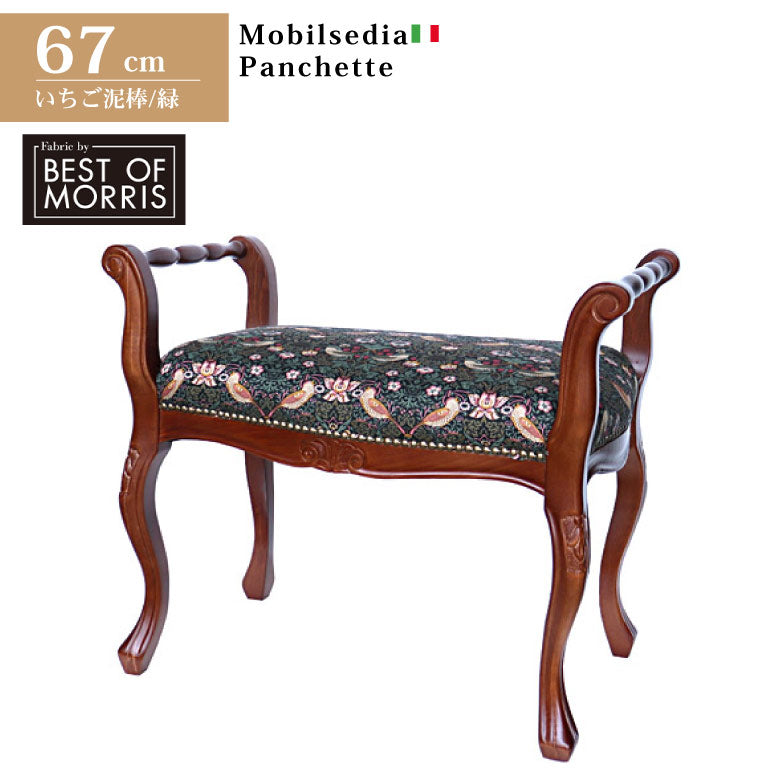 イタリア テレビボード アレドクラシック 完成品 リバティ 高級家具 都市 | Visit California