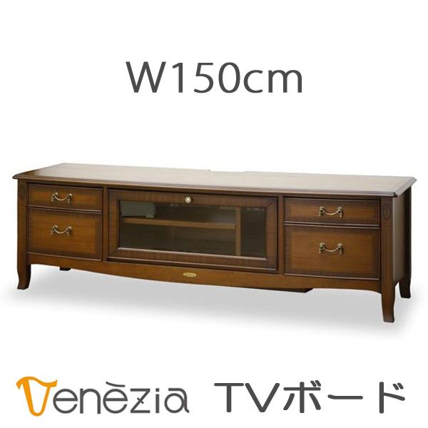 テレビボード テレビ台 W150 東海家具 VENEZIA ベネチアTV120 783031