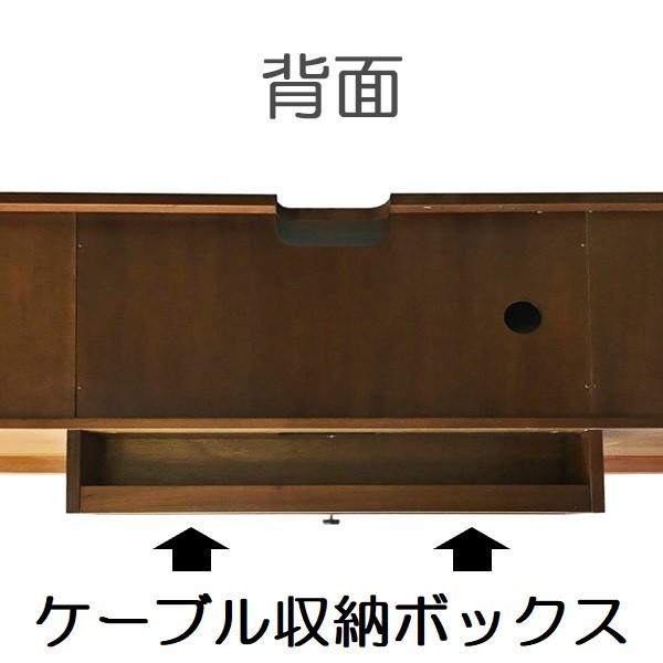 テレビボード テレビ台 W150 東海家具 VENEZIA ベネチアTV120 783031