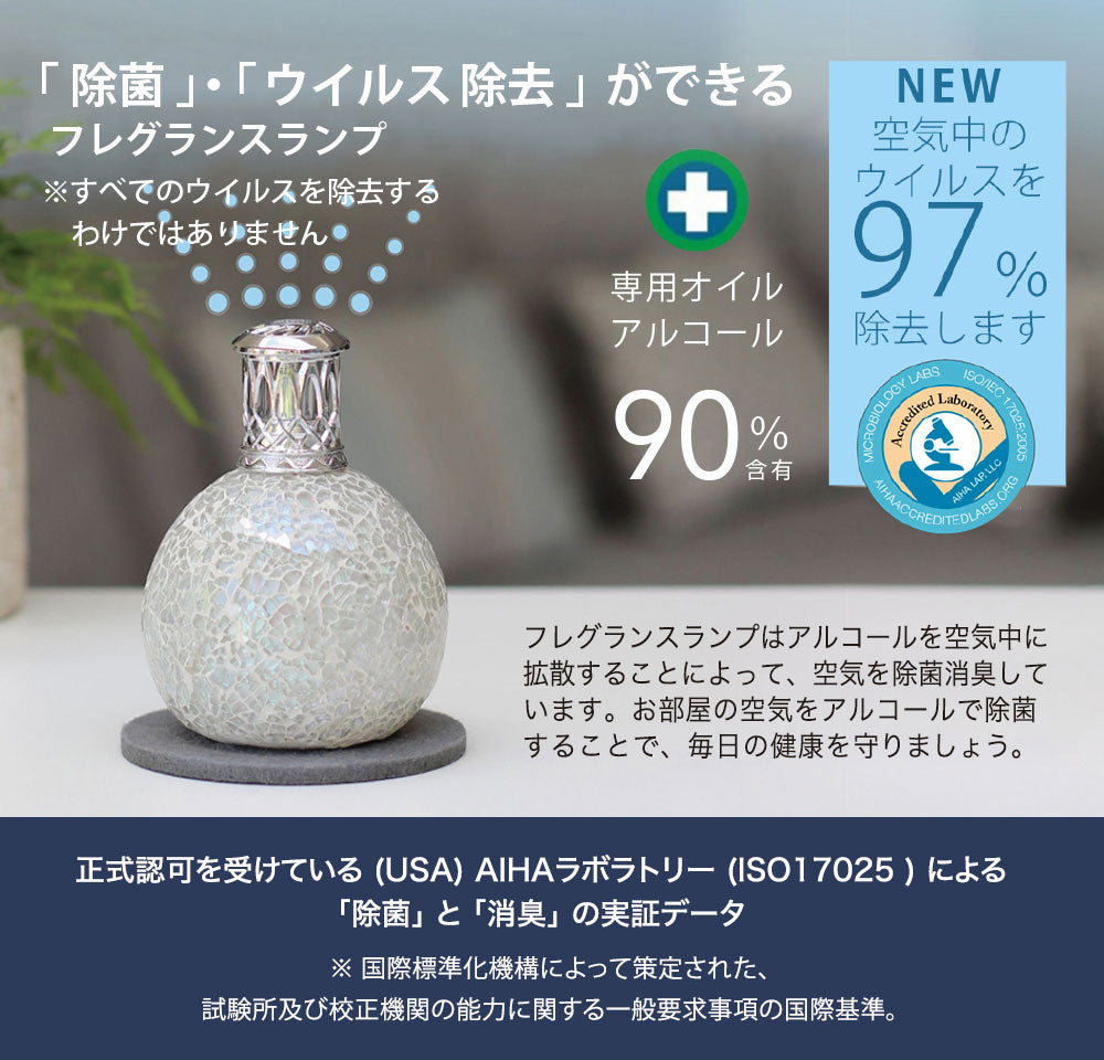 ルームフレグランス アシュレイ＆バーウッド フレグランスオイル 500ml ウィンターローズ＆ジャスミン