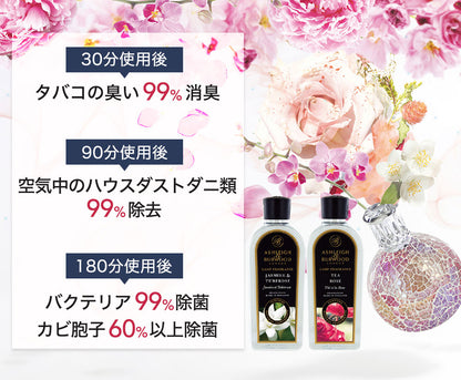 ルームフレグランス アシュレイ＆バーウッド フレグランスオイル 500ml COLD＆FLU