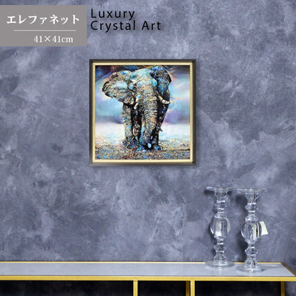 アートフレーム エレファネット 41㎝ クリスタルピクチャー ウォールデコ エレファント