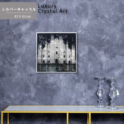 アートフレーム シルバーキャッスル  41㎝ クリスタルピクチャー ウォールデコ ドゥオモ