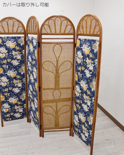 軽量ラタン 4連スクリーン ブルー 衝立 手作り 軽い カバー付き