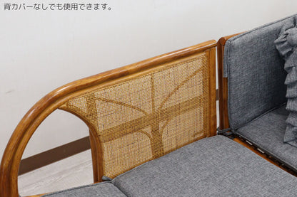 ラタンカウチソファ クッション2個付き 軽量 ソファー セパレート 140