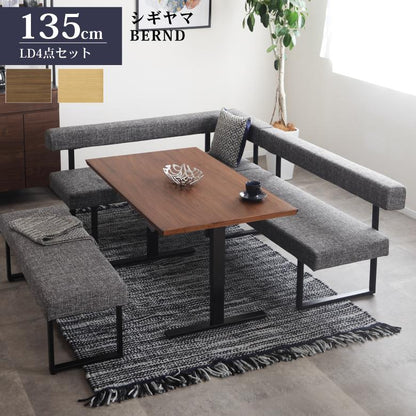 シギヤマ家具 LD セット ダイニングセット 135cm 昇降テーブル BERND ベルント 4点セット リビングダイニング コーナー テーブルセット