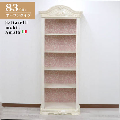 サルタレッリ アマルフィ ブックケース アイボリー 本棚 オープンキャビネット
