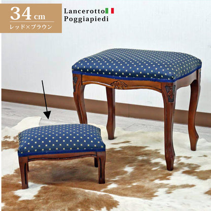 イタリア フットスツール ブルー  補助椅子 玄関用 完成品