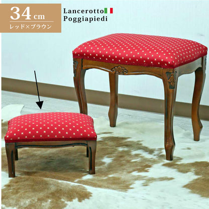 イタリア フットスツール レッド 補助椅子 玄関用 完成品