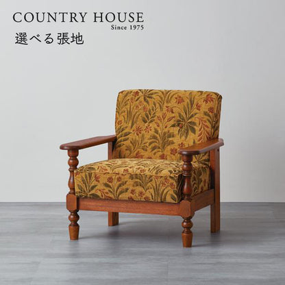 カントリーハウス 1人がけソファ W78cm サロン オーク材 天然木使用 国産家具 英国調 ブリティッシュ CLC31