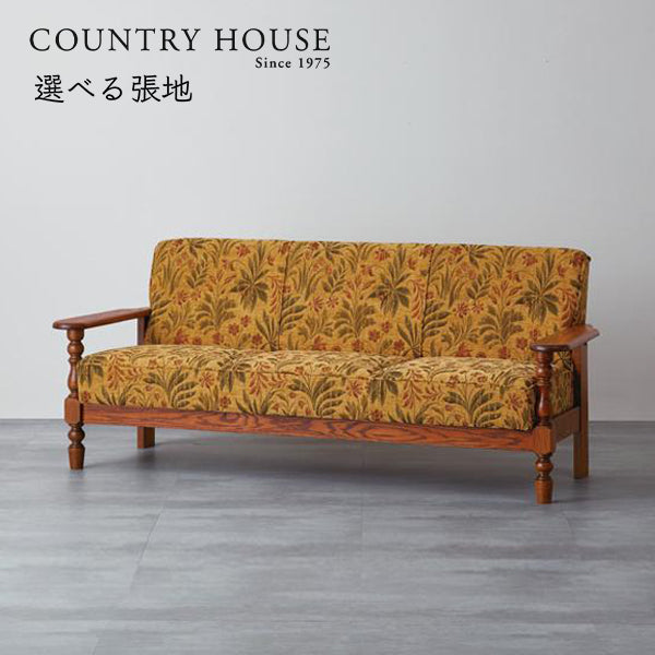 カントリーハウス 3人がけソファ W180cm サロン オーク材 天然木使用 国産家具 英国調 ブリティッシュ CLC33
