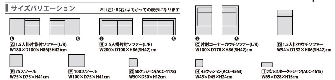 総革張り ソファーセット L型 カウチ 本革 ソファー CORIUM イタリア革 セミアリニン 掃除ロボット対応