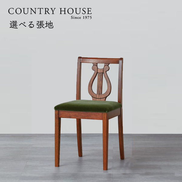カントリーハウス デスクチェア 天然木使用 国産家具 英国調 ブリティッシュ CPC11