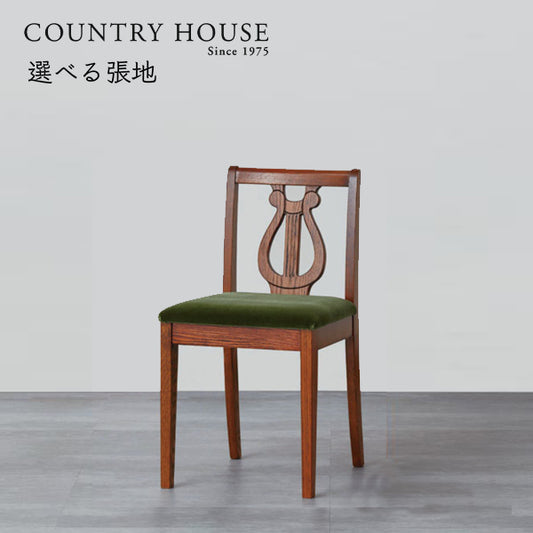 カントリーハウス デスクチェア 天然木使用 国産家具 英国調 ブリティッシュ CPC11