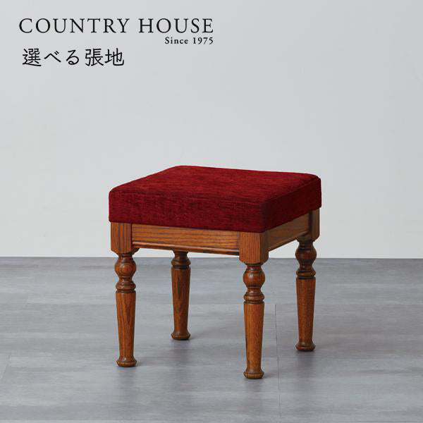 カントリーハウス スツール オーク材 天然木使用 国産家具 英国調 ブリティッシュ CPC21