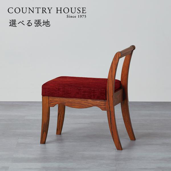 カントリーハウス エントランスチェア オーク材 天然木使用 国産家具 英国調 ブリティッシュ CPC31