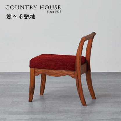 カントリーハウス エントランスチェア オーク材 天然木使用 国産家具 英国調 ブリティッシュ CPC31