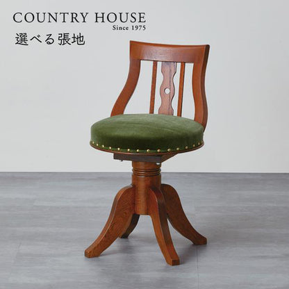 カントリーハウス 回転チェア オーク材 天然木使用 国産家具 英国調 ブリティッシュ CPC41