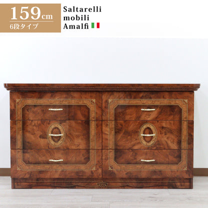 サルタレッリ アマルフィ ワイドチェスト 6引出 159cm  ウォールナット
