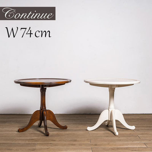 カンティーニュ ティーテーブル コンパクトテーブル ラウンドテーブル W74cm 日本製 ブラウン ホワイト ブラック