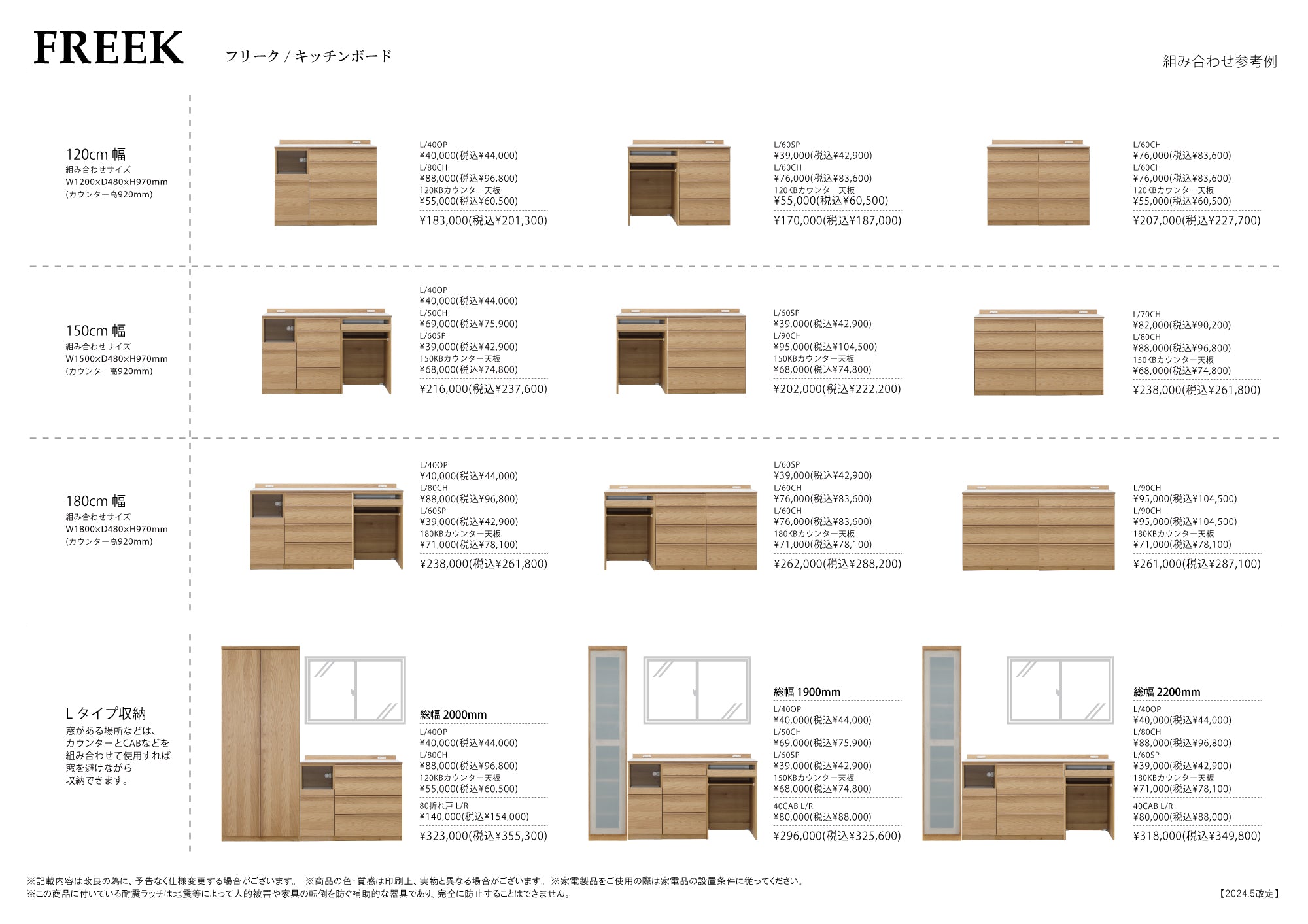 シギヤマ家具 キッチンカウンター 150cm FREEK フリーク – 輸入家具の