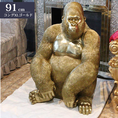 ゴリラ 91cm ゴールド オブジェ 特大 置物 コング オーナメント リアル アニマルオブジェ
