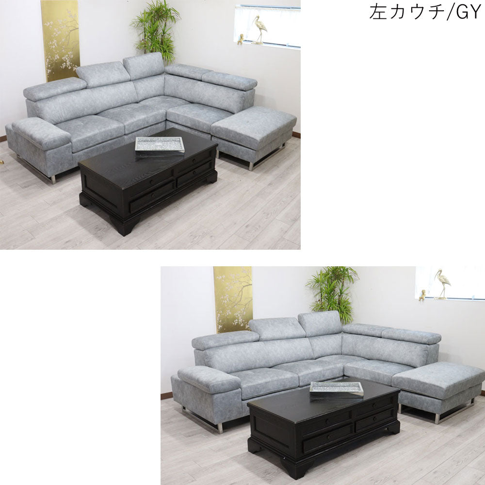 カウチソファ コーナーソファ オットマン スツール ハイバック ロー