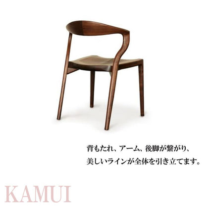 カムイチェア / KAMUI CHAIR ダイニングチェア