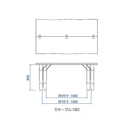 カムイ ダイニングテーブル / KAMUI TABLE 食卓