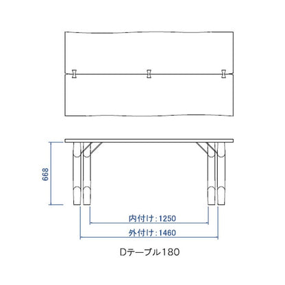 カムイ ダイニングテーブル / KAMUI TABLE 食卓