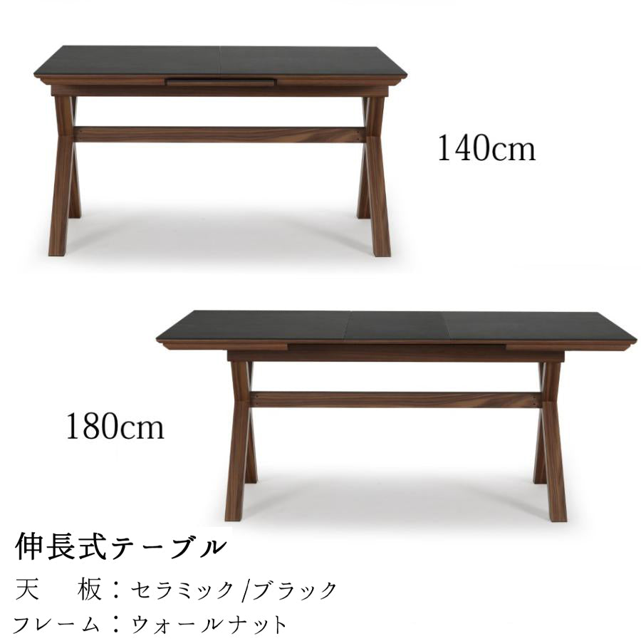 シギヤマ家具 ダイニングセット PALOU パロウ テーブル 伸長式 140-180cm セラミック天板 2色対応 ホワイト ブラック 食卓 天然木使用