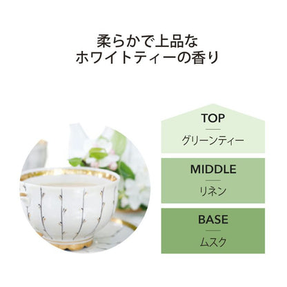 ルームフレグランス アシュレイ＆バーウッド フレグランスオイル 500ml ホワイトティー