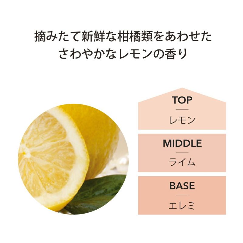 ルームフレグランス アシュレイ＆バーウッド フレグランスオイル 500ml モロカンスパイス