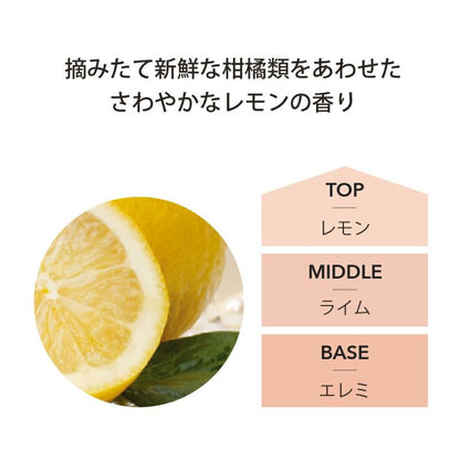 ルームフレグランス アシュレイ＆バーウッド フレグランスオイル 500ml モロカンスパイス
