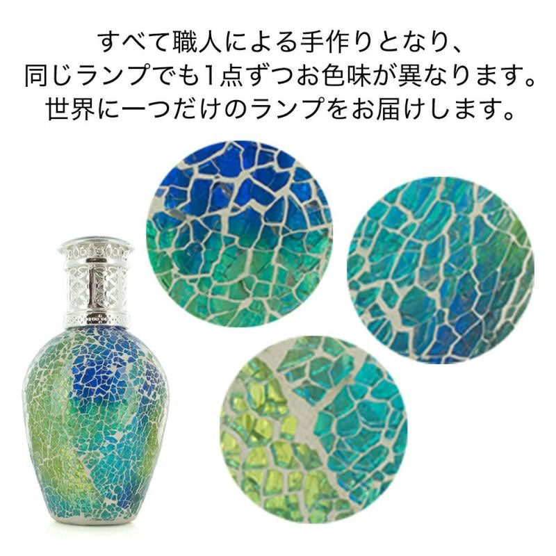 ルームフレグランス アシュレイ＆バーウッド フレグランスランプL モザイクメドゥー