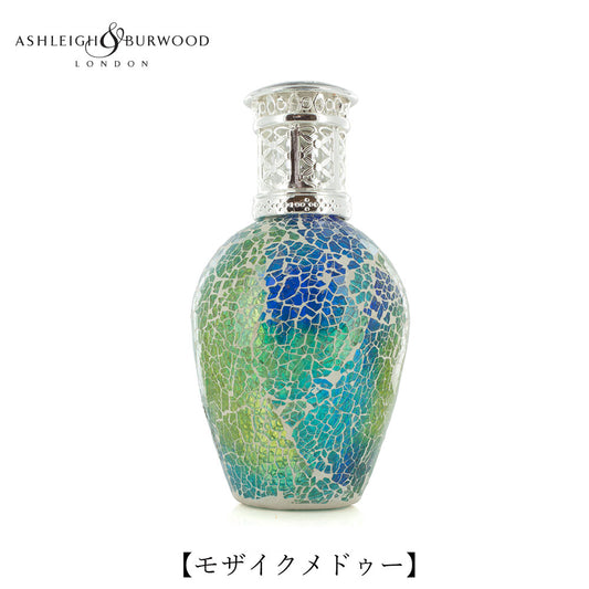 ルームフレグランス アシュレイ＆バーウッド フレグランスランプL モザイクメドゥー