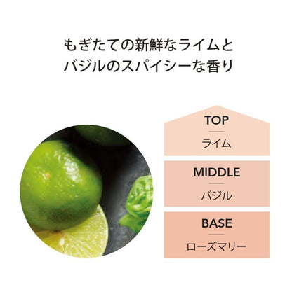 ルームフレグランス アシュレイ＆バーウッド フレグランスオイル 500ml ライム＆バジル