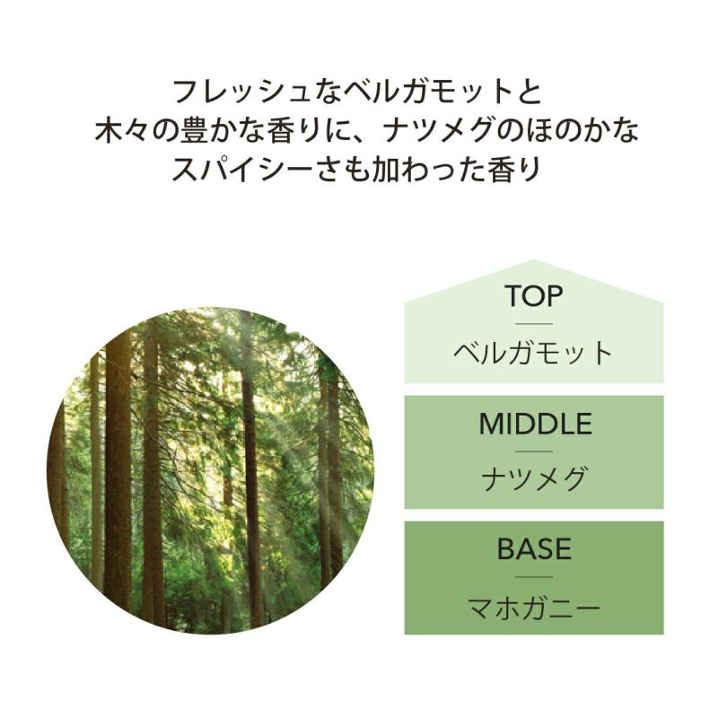 ルームフレグランス アシュレイ＆バーウッド フレグランスオイル 500ml ホワイトシダー＆ベルガモット