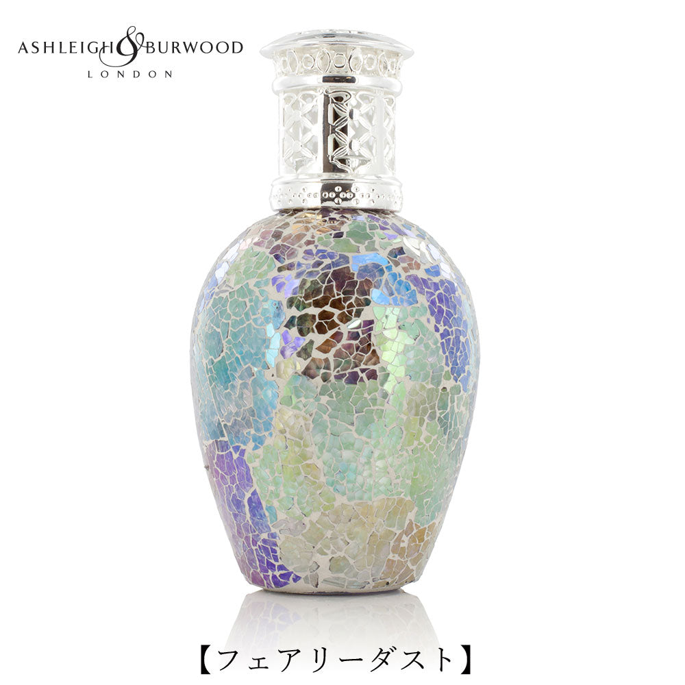 ルームフレグランス アシュレイ＆バーウッド フレグランスランプL フェアリーダスト