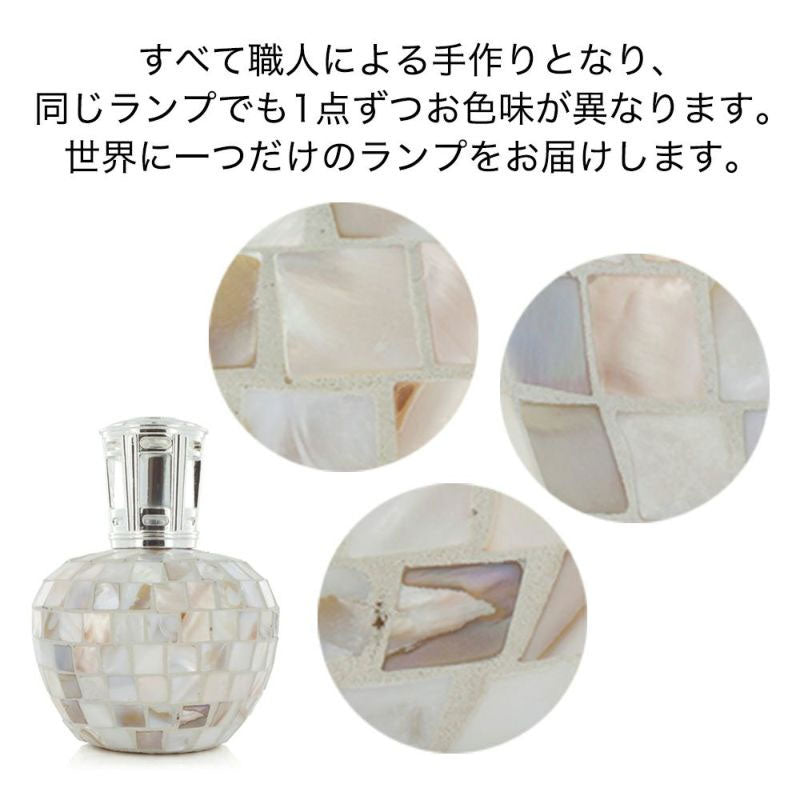 ルームフレグランス アシュレイ＆バーウッド フレグランスランプL オーシャンクイーン