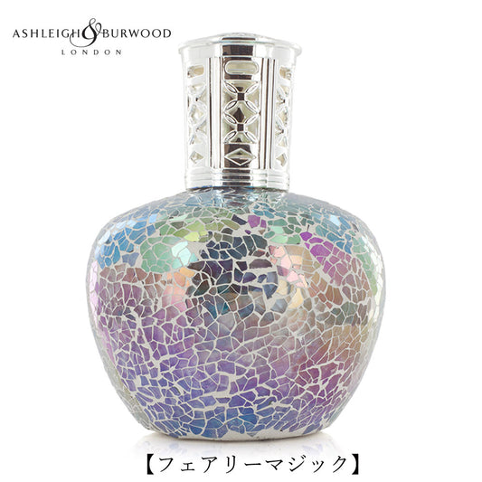 ルームフレグランス アシュレイ＆バーウッド フレグランスランプL フェアリーマジック