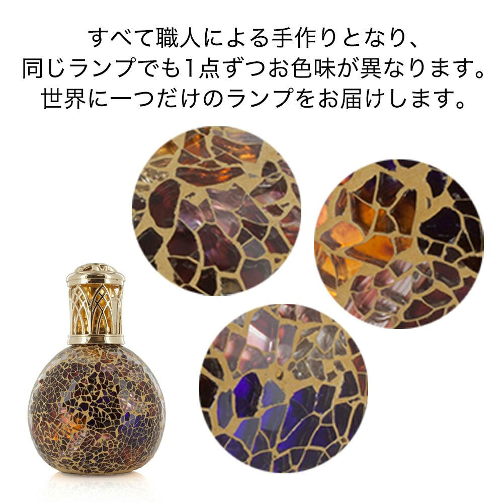 ルームフレグランス アシュレイ＆バーウッド フレグランスランプL エジプティアンサンセット