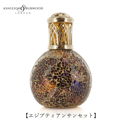 ルームフレグランス アシュレイ＆バーウッド フレグランスランプL エジプティアンサンセット