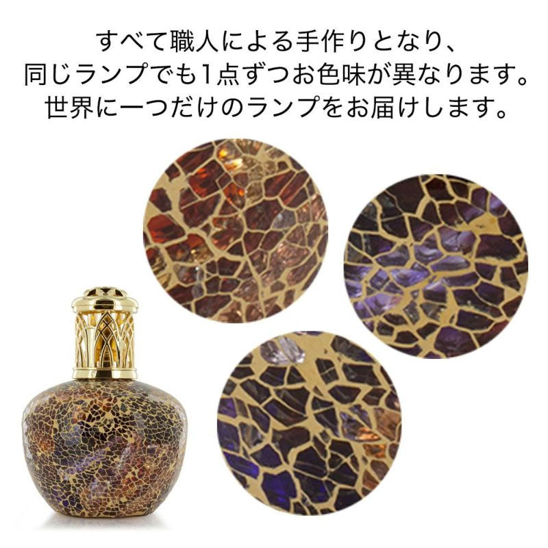 ルームフレグランス アシュレイ＆バーウッド フレグランスランプL トロピカルサンセット