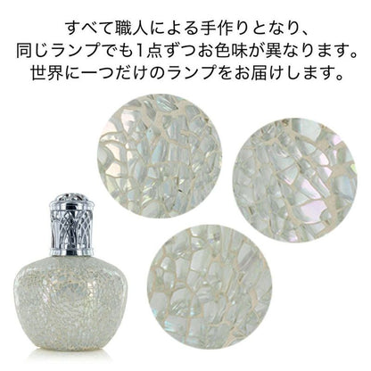 ルームフレグランス アシュレイ＆バーウッド フレグランスランプL アイスキングダム