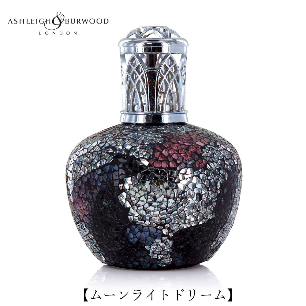 ルームフレグランス アシュレイ＆バーウッド フレグランスランプL ムーンライトドリーム